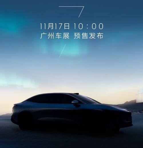 惠州122极氪汽车发布智能汽车全域AI，比亚迪的未来服务提升用户体验